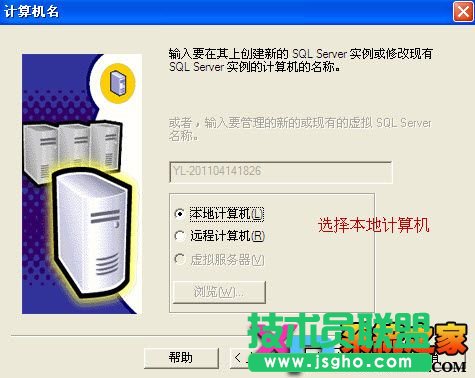 sql server 2000 Personal中文版详细安装教程