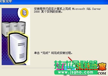 sql server 2000 Personal中文版详细安装教程