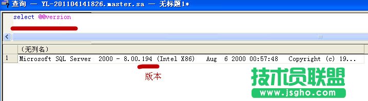 sql server 2000 Personal中文版详细安装教程