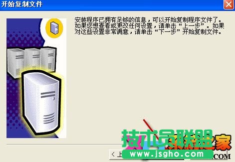 sql server 2000 Personal中文版详细安装教程