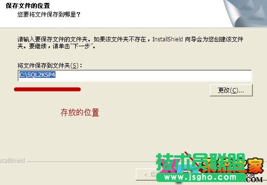 sql server 2000 Personal中文版详细安装教程