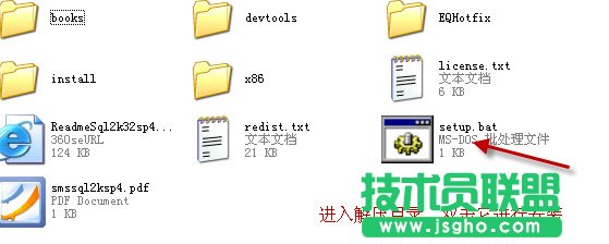 sql server 2000 Personal中文版详细安装教程