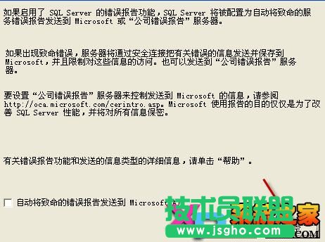sql server 2000 Personal中文版详细安装教程