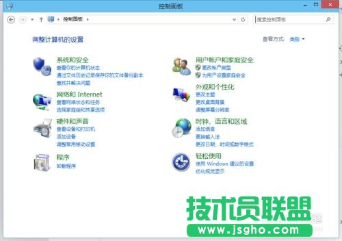 win10如何打开控制面板（两种方法）