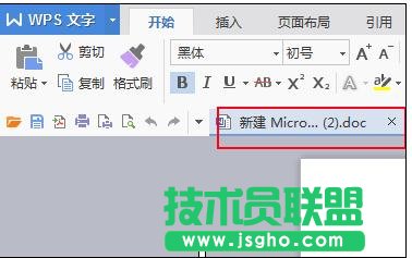 word2013如何在同一窗口打开多个文档 三联
