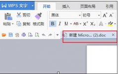 word2013如何在同一窗口打开多个文档
