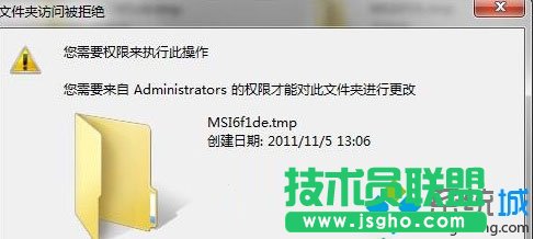 win7系统删除桌面空文件夹缓解硬盘压力的方法