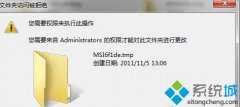 win7系统删除桌面空文件夹缓解硬盘压力的方法