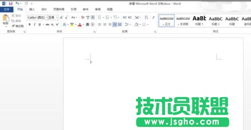 word2013怎么插入流程图