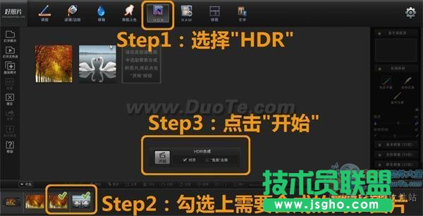 好照片HDR合成打造创意盗梦空间
