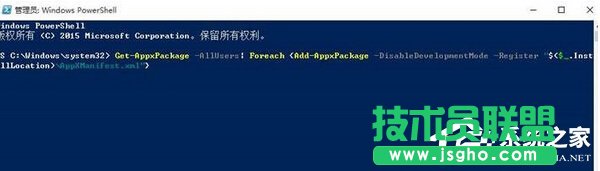 Win10怎样恢复已删除的默认应用？