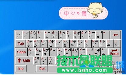 点击就可以输入