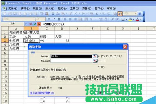 如何制作双层饼图