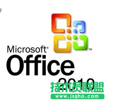 Office2010为什么打开这么慢？   三联