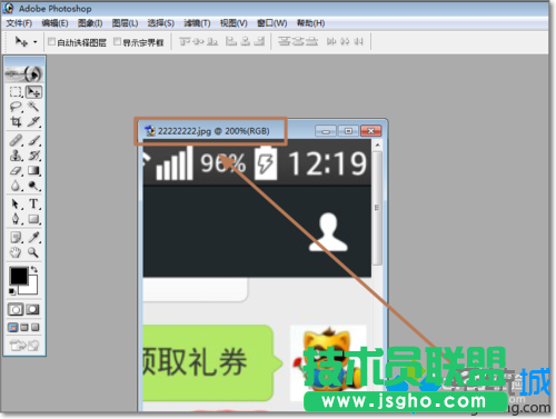 打开图片