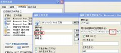 wps2012个人版同时打开2个窗口方法