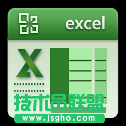 Excel教你巧用热键任移方向 三联