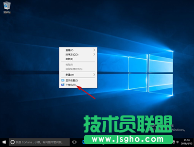 Win10系统桌面只有回收站解决办法   三联