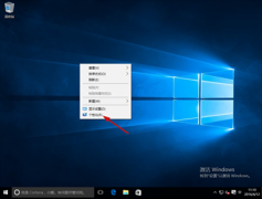 Win10系统桌面只有回收站解决办法
