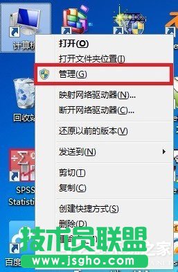 Win7怎么更新无线网卡驱动？ 三联