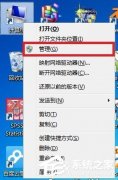 Win7怎么更新无线网卡驱动？
