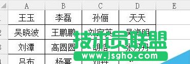 如何在excel里把多行数据转化为一列？