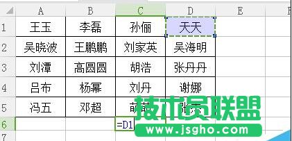 如何在excel里把多行数据转化为一列？