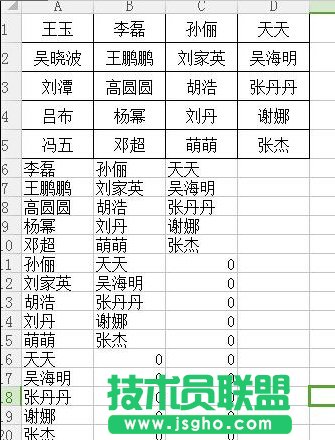 如何在excel里把多行数据转化为一列？