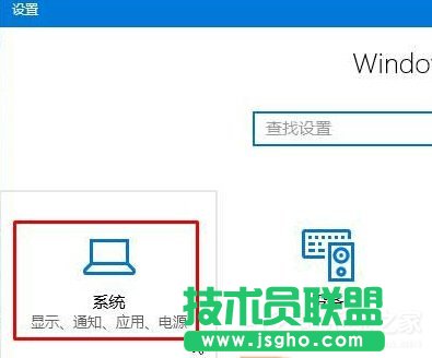 Win10如何打开html文件 三联