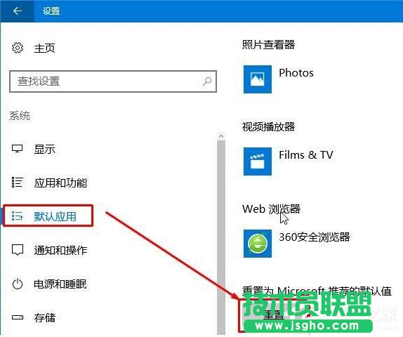 Win10如何打开html文件？打开html文件的方法