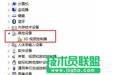 Win7系统3D视频控制器是什么？ 三联