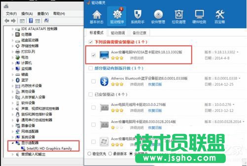 Win7系统3D视频控制器是什么？安装3D视频控制器的方法