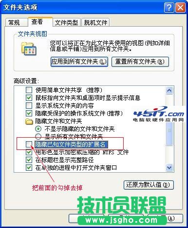 pps文件怎么编辑