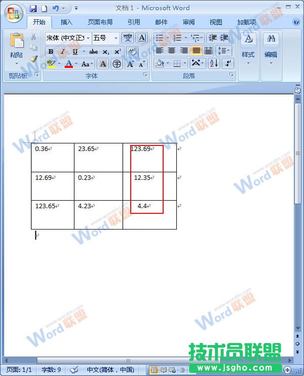选中的数据已经实现小数点的对齐