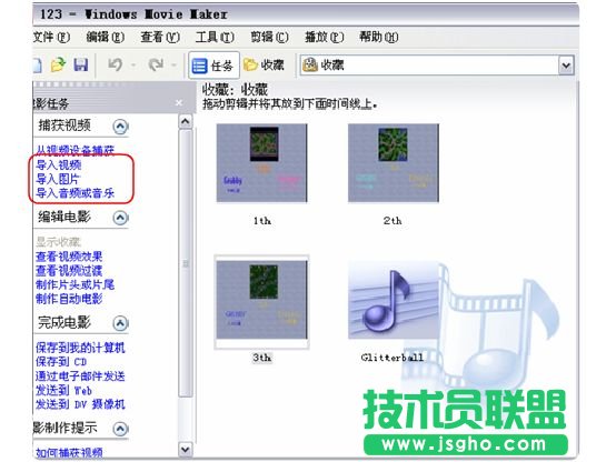 Movie Maker图文教程