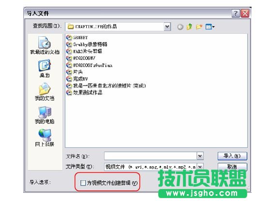 Movie Maker图文教程