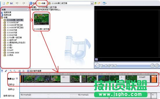 Movie Maker图文教程