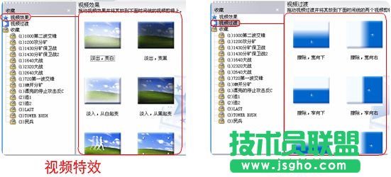 Movie Maker图文教程