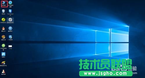 win10如何设置不显示最近使用的文件