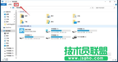 win10如何设置不显示最近使用的文件