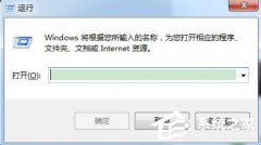Win7如何使用DOS命令查看端口？
