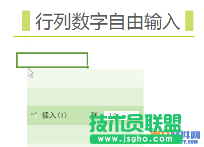 WPS新增账号即个性启动封面