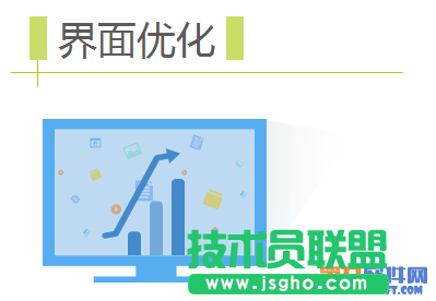 WPS新增账号即个性启动封面