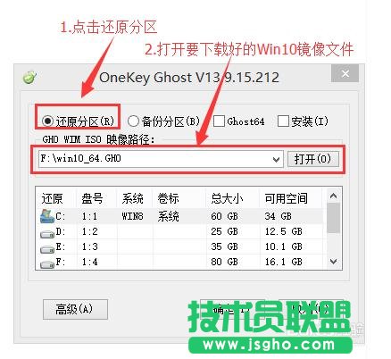 重装系统Win10详细步骤和方法