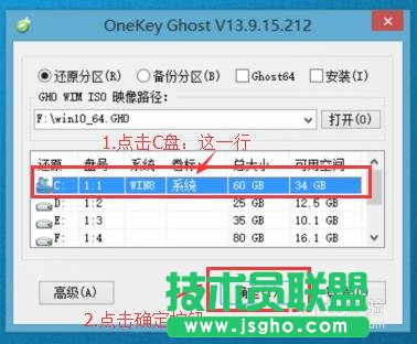 重装系统Win10详细步骤和方法