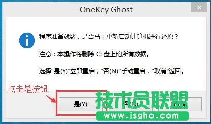 重装系统Win10详细步骤和方法