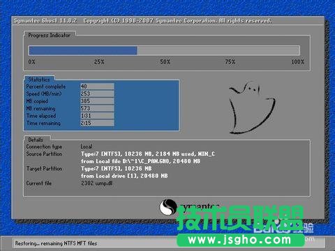 重装系统Win10详细步骤和方法