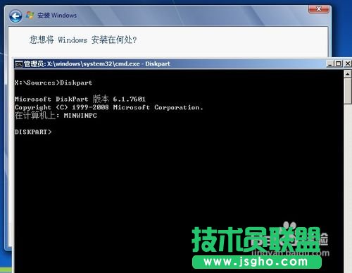 怎样用Diskpart进行分区 三联