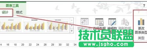 word2013怎么更改图表类型和颜色