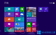 Win8如何使用？Win8使用技巧介绍